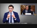 ファウチを追い出せ！ 独裁官僚の権限を剥奪・無効化する新法案を提出へ！ （ただの場違い野次馬でコメ欄のおじゃま虫に過ぎなかったワクチン信者が段々と追い詰められ自信満々だった頃を遠い目で見詰める動画）