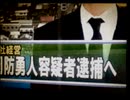 今更ながら四八（仮）【実況】#第十五(仮)