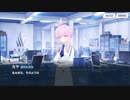 【ブルアカ】なんでここに先生が!? #118【ブルーアーカイブ実況】