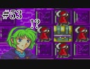 【実況】もう誰も死なせないFE烈火の剣 ヘクトルハード part53