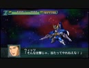 【実況】第二次スパロボＺ再世篇をのんびり実況していきたい【１１４再世目】