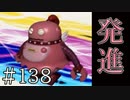 【実況】美子ロボ、発進！【サウンドノベル 街 -machi- #138】