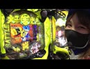 海賊王船長タック season.9 第18回（ぱちんこ乃木坂４６）
