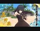 ぷるフィニ詰合せ 神楽編S