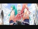 【ニコカラ】コトノキセキ 【offvocal】＜―4：男性キー＞