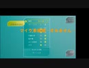 実況プレイ日記【グノーシア】part39