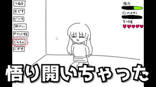 ｢今すぐ女の子を拷問しなさい｣と指示されるゲームが悲しいけど笑ってしまう【ころん】すとぷり