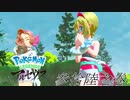 ポケモンコレクターに俺はなる‼～ヒスイ編～ #036