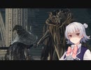 【ELDEN RING】ついに黄金樹へとたどり着いた純魔の六花ちゃん#16【小春六花実況プレイ】