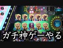 【神ゲー】これガチで面白すぎるからやってみろ‼︎【 Shadowverse シャドウバース 】