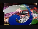 【イージー】東方天空璋を魔王風口調で実況してみた１