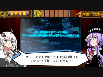 【SCP解説】SCP-5141【スチュードベーカー・スペシャル・シックス】