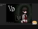 「館内ではお静かにお願いします。」｜『Ib』をプレイ Part2
