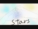 【ボカロオリジナル曲】stars【歌わせてるエンジンの名前は忘れちゃったけどVY1みたいな名前だった気がする】