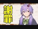 【ソフトウェアトーク劇場】カプチーノハウス・改 パート99【謝罪】