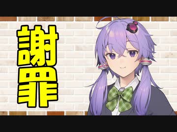 【ソフトウェアトーク劇場】カプチーノハウス・改 パート99【謝罪】