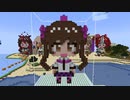 【minecraft】東方Project 姫海棠はたての作り方