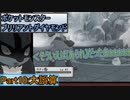 【ポケットモンスターブリリアントダイヤモンド】ルカリオがゆっくり実況part10「大誤算」