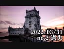ショートサーキット出張版読み上げ動画7635