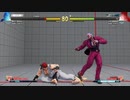 ストリートファイター5　プレイ動画　ユリアンVS隆(自分)