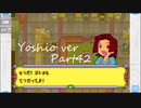 完全初見でメダロット弐COREがやりたい【実況】Part42