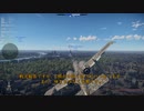 【War Thunder ボイスロイド実況】陸RBでのA-10 顧客が求めていたもの パート１
