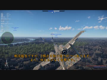 【War Thunder ボイスロイド実況】陸RBでのA-10 顧客が求めていたもの パート１