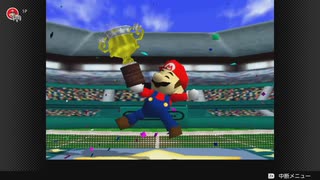 【生配信録画】マリオテニス64 #2【Switch/64】