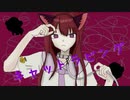 キャットラビング/cover・夢希【いぶき】/歌ってみた