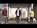 Ready Steady ゴーゴゴー　第66回 福田恵悟(LLR) 前半戦