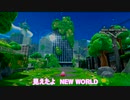 AIきりたんに『WELCOME TO THE NEW WORLD ！』を日本語で歌ってもらった