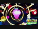 /実況/●無機物の力も使えるようになった星のカービィディスカバリー● 012ツ星