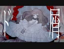 【最強の女声使いが】ド屑／なきそ  歌ってみた【さんぷる。】