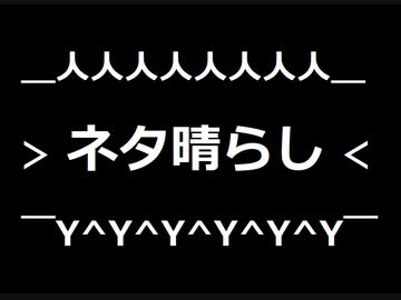 【ＤＱ1～8】一度使った物は次シリーズ以降使用禁止　part65.6【制限プレイ】