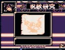 【スターオーシャンBS実況プレイ】Loudys名人の大冒険星 Part47【涼夏亭れげ部】