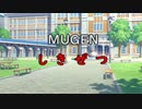 【MUGEN】し き ぜ つ
