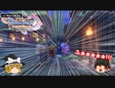 #01 レベル99から始まる"踊る!!"ドラゴンクエスト11S【ゆっくり実況】
