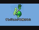 【FALLGUYS】プロ(笑)ずんだもんの受難【シルシランド】