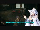 【ELDEN RING】スーパー美少女剣士台北イタコ#3