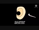 asmr