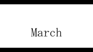 March / dai5 & 初音ミク