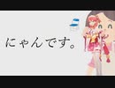 時代が追いついた「にゃん」の秘密【ホロライブ切り抜き】