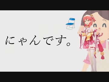 時代が追いついた「にゃん」の秘密【ホロライブ切り抜き】