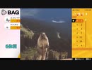 真作色証ヤバチャを求めてpart8