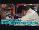 ツギハギファミリア　第133話(2/4)