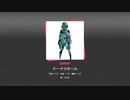 【プロセカ2DMV】『ドーナツホール』　MV(ミュージックビデオ)～プロジェクトセカイ カラフルステージ！ feat.初音ミク～【MV鑑賞】