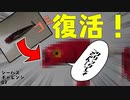 釣果？うるせえゴミ拾いだ！【シーバスチャレンジ07】