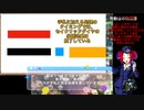 【遊戯王解説】壊獣使ってアルデク除去できるのなんで？遊戯王ルール解説ツアー#1、2