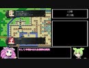 シスターズポゼッション前編　全仲間加入解説Part13【VOICEVOX】