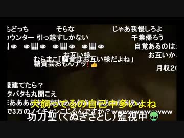 【むらまこ】深夜・・隣人の生活音に震える・・